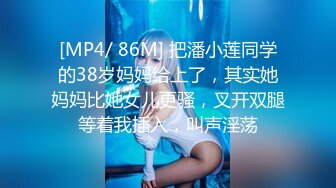 无水印[MP4/690M]12/5 服装设计师强奸眼睛刚做完手术的美女白领翘起屁股后入VIP1196