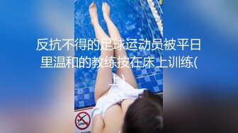 STP26865 外国妞吃鸡鸡口活挺不错的人长得又美又爽~干死这个小骚货~兄弟们撸起来射小骚B舌头上！