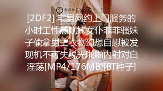 [MP4/ 302M] 性感包臀裙 勾搭上了一个很努力的女销售，没想到到了酒店这么放的开