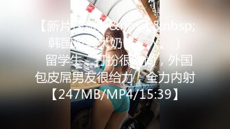 [MP4/ 401M] 贫乳美眉 被大肉棒无套输出 骚叫的喘不过气来 拔枪射一肚皮 超级满足了