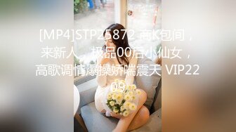 ★☆【黄先生探花】★☆探花元老爱徒首秀 小伙民宿约23岁湖南妹子 肤白胸大 药劲猛连干两炮射不出屌炸！