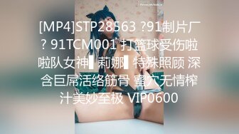 人前淑女人后母狗,反差女神高颜值爆乳蜜桃臀（下面可以看她直播）