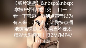 STP31599 起点传媒 性视界传媒 XSJTC18 挑选我的生日礼物 乐奈子