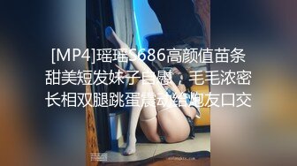 [MP4/735MB]2022.10.24，【无情的屌】白虎女神，狂舔粉嫩小穴水汪汪，娇喘阵阵冲击感超强