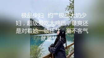 漂亮韵味少妇上位啪啪 这么大 怎么搞啊 身材颜值都相当不错 骑马技术也娴熟 骑过不儿吧