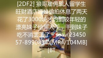 [MP4/ 961M]C罩杯极品美乳小姐姐，大红唇性感黑丝，第一视角操无毛肥穴，扶着细腰站立后入，搞完厕所尿尿