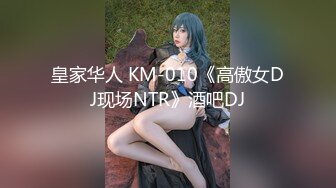 【新片速遞】 麻豆传媒 MPG017 老公操上老婆与小姨子-凌薇 周宁【水印】[591MB/MP4/28:19]