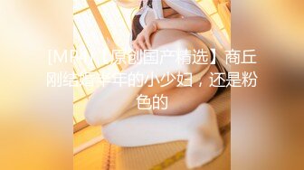 ?性感白色水手服?极品身材女神情趣装被大肉棒爆操清纯小仙女小姐姐主动骑乘紧致粉嫩小穴让人流口水！