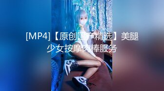 [MP4]高端ACG业界女神爆机少女▌喵小吉▌古典情趣《镜花水月》黑丝稚嫩小BB 掰穴鉴赏