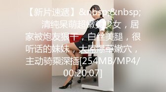 [MP4]强力推荐-刚播完美级别无毛粉穴美女，包臀裙开档内裤，坚挺大白美乳身材一流，振动棒按摩器双管齐下，大量出白浆似牛奶