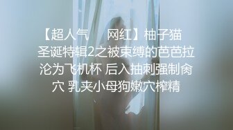 情趣酒店偷拍情侣打炮纪实，两个韵味少妇住过后一对学生情侣进来后就按耐不住打炮 (2)