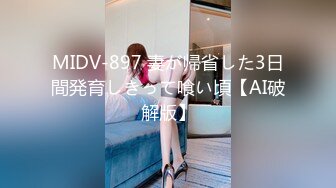 [MP4/555M]10/16最新 美女各种姿势抽插猛烈表情淫荡激情啪啪VIP1196