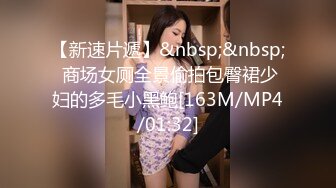 [MP4/89MB]男友泄密 陕西美女裸照和啪啪视频被无良男友曝光