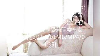 [MP4/ 1.69G] 这样的女神级时尚小姐姐操一次不过瘾 念念不忘 第二次约继续操穴品尝