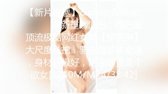 臀控足控必备！推特福利姬，极品身材高气质女神【不是丸子】全集，推油足交紫薇打炮，诱惑满满带入感极强 (8)