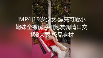 乖巧美少女瑶瑶！被炮友各种操！大屌深喉吸吮，沙发上骑乘位打桩，扶着窗台站立后入