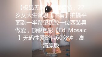 ❤☸OnlyFans极品流出❤☸☀️misswarmj☀️长得有点像景甜那么一丝丝  导致我看的时候经常出戏 质量不错  身材颜值俱佳 比较和亚洲人的审美【第二