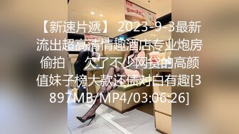 性犯罪者牢房MDSJ-0002女记者献身之性爱证据-李蓉蓉