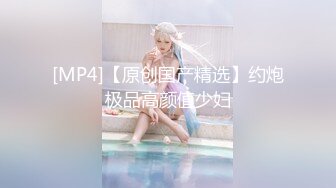 [MP4/458MB]蜜桃影像傳媒 PMC263 迷奸新婚大嫂把她當母狗操 艾瑪