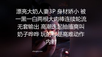 小黑鸭寻欢约条纹装外围妹，扒掉衣服蹲着让妹子口交，边摸奶子后入撞击，张开双腿正入猛操