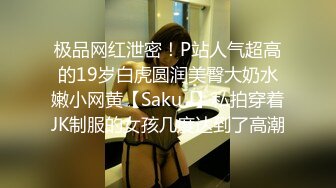 极品反差婊 女神酒店叫技师享受精油按摩服务，身材太好技师忍不住激情上位无套狂操！白嫩美乳翘臀