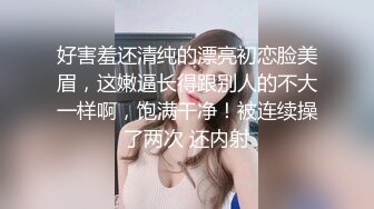 【罕见女同拉拉百合之爱】女女互相磨豆腐,戴上假J8内内装成男人狂艹小妹