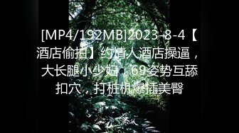 [MP4/ 476M] 吵架了没关系就来一炮