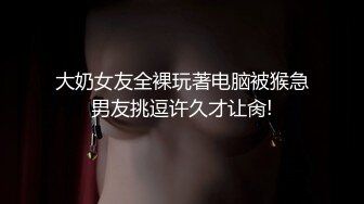 女神小狐狸 超A的牛仔短裤与朦胧丝袜 修长秀腿与圆润美臀明艳多姿