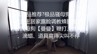 草莓原创-3000约的18岁邻家小妹，年轻的肉体一脸稚嫩