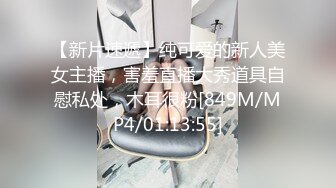 【重磅强推??性奴人妻】奴性十足的骚浪贱『丝欣Mm』舔脚滴蜡口交啪啪 新婚大红床上被主人后入 撞击肥臀一颤一颤