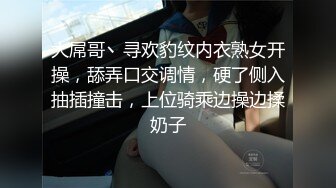 自录无水印 【会所技师】P4 丰满熟妇黑丝足交打飞机后入打炮6月3-11【13V】 (4)