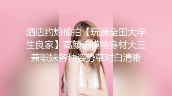 抖音网红美女JIA会员钉钉私播流出 蜂腰巨乳扭动诱惑十足 情趣内衣与丝袜齐上阵