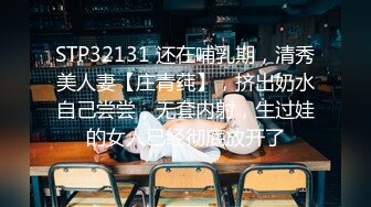 反差泄密！广西桂林某职业学院05年【汪兰芝】与男友同居不雅露脸自拍流出