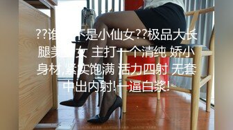 公司高冷女神上厕所故意对门撅臀结果被操，这大屁股你给几分？