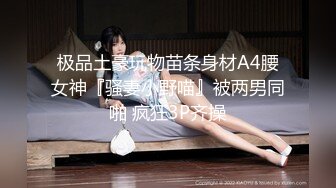 杭州极品美女祝晓晗男友泄密流出