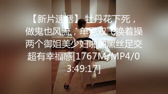 [MP4]STP26652 女神的幸福生活，超高颜值清纯美女，抓起大屌往嘴里吸，扶着JB大屁股猛砸，顶级美臀极度诱惑 VIP0600