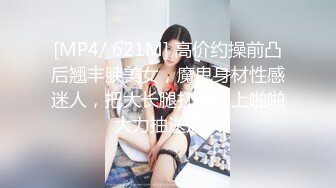 白虎萌妹白美乳后入激情啪啪