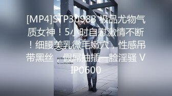 [MP4]约到难搞的女总监▌小捷▌黑丝制服滑嫩湿软白虎 大肉爆肏真爽 塞满蜜道高潮爆射