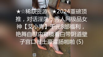 前列腺按摩师,每次按摩前都会挑起客人的欲望,让客人很舒服 2