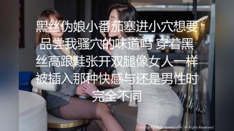 极品骚婊人妻出轨偷情 美腿尤物翘起美臀跪地口交，被老公发现崔着快点