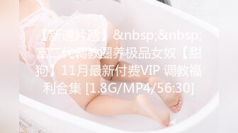 【极品性爱??淫荡母狗】极品身材高挑御姐『YH216』极品骚货3P吃肉棒 绿帽男友找单男极品丰臀女友 高清720P原版