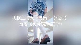 【下】剧情 网红祝老师作品 执勤回来被小表弟勾引～