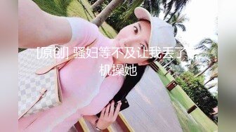 [MP4/ 1.02G] 给我戴绿帽的大学女友灌醉找两个流浪汉来轮操她你不是喜欢被操吗？让你爽个够