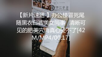 MSD-089_鬼畜前任的威脅大雞巴讓我高潮不斷官网