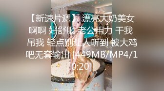 国产麻豆AV 猫爪影像 MMZ057 妻子眼皮下偷情 新人女优 简一