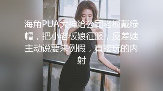 窈窕淑女 “她现在没对象你去帮她解决一下”“我没对象的时候也是她前男友帮我的”谈一个对象送一个闺蜜