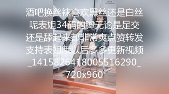 [MP4]STP24274 迷人的少妇露脸镜头前自慰骚穴 穿上性感的黑丝诱惑大哥&nbsp;&nbsp;口交大鸡巴足交情趣 被大哥各种抽插浪叫好骚啊 VIP2209