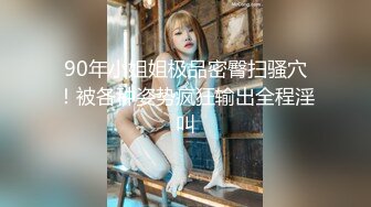 人气网红 白袜袜   无套女上