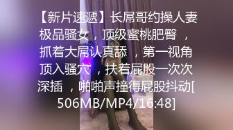 呆萌眼镜良家美少女，大姨妈闯红灯，男友操无毛小骚逼，特写埋头吃屌，怼入嫩穴一顿输出，道具爆菊花