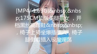 [MP4/ 778M] 雙屌同插,一根假JB,一根真J8共同一起插一個臊洞穴,小B被撐的老大,都要玩壞了